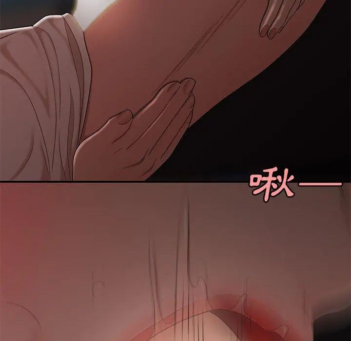 绝命陷阱 - 第16话 - page 48