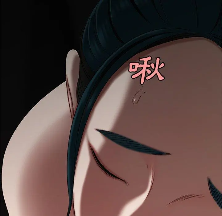 绝命陷阱 - 第16话 - page 50
