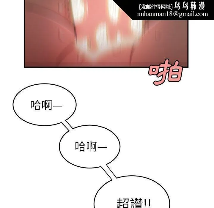 绝命陷阱 - 第16话 - page 61