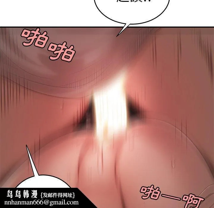 绝命陷阱 - 第16话 - page 62
