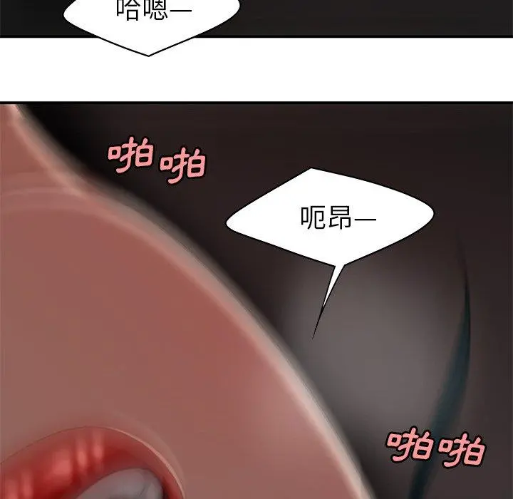 绝命陷阱 - 第16话 - page 65