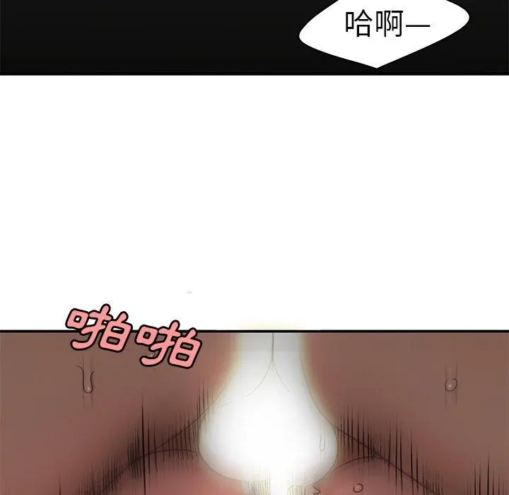 绝命陷阱 - 第16话 - page 68