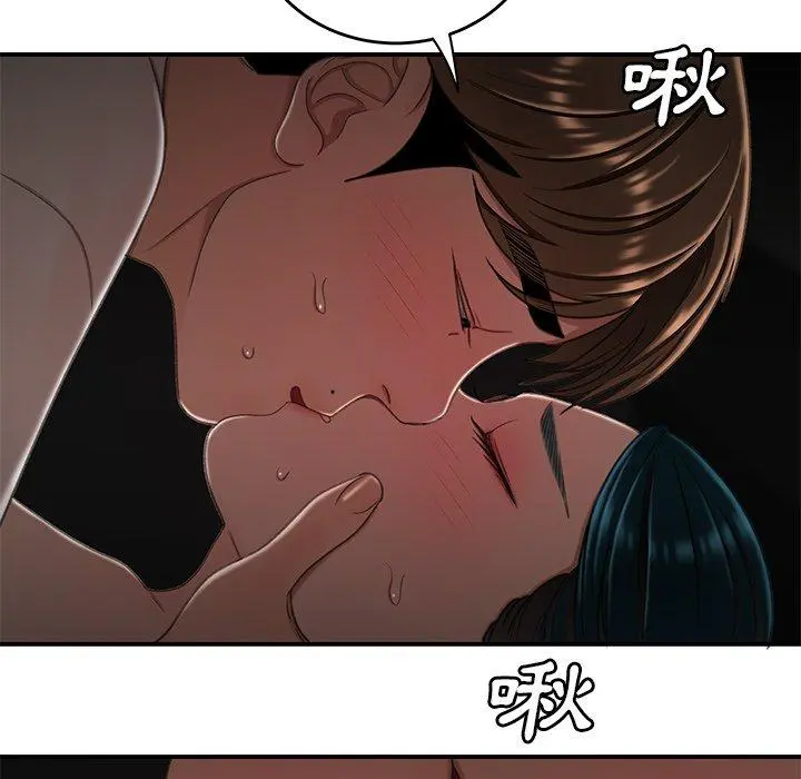 绝命陷阱 - 第16话 - page 80