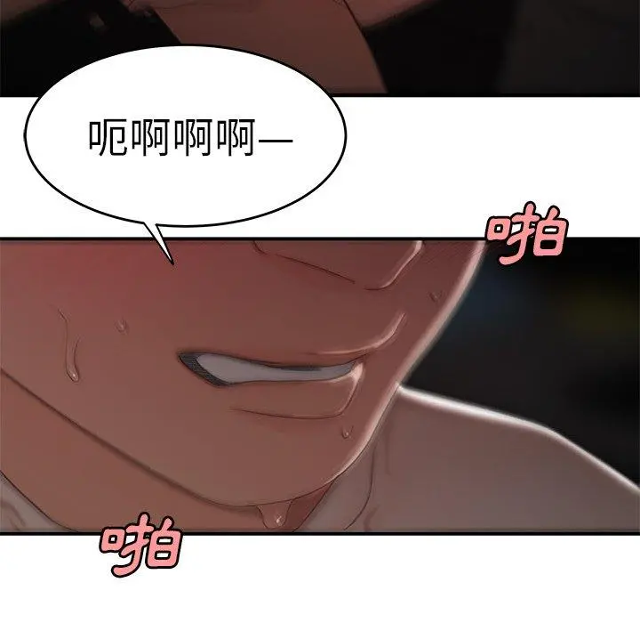 绝命陷阱 - 第16话 - page 85