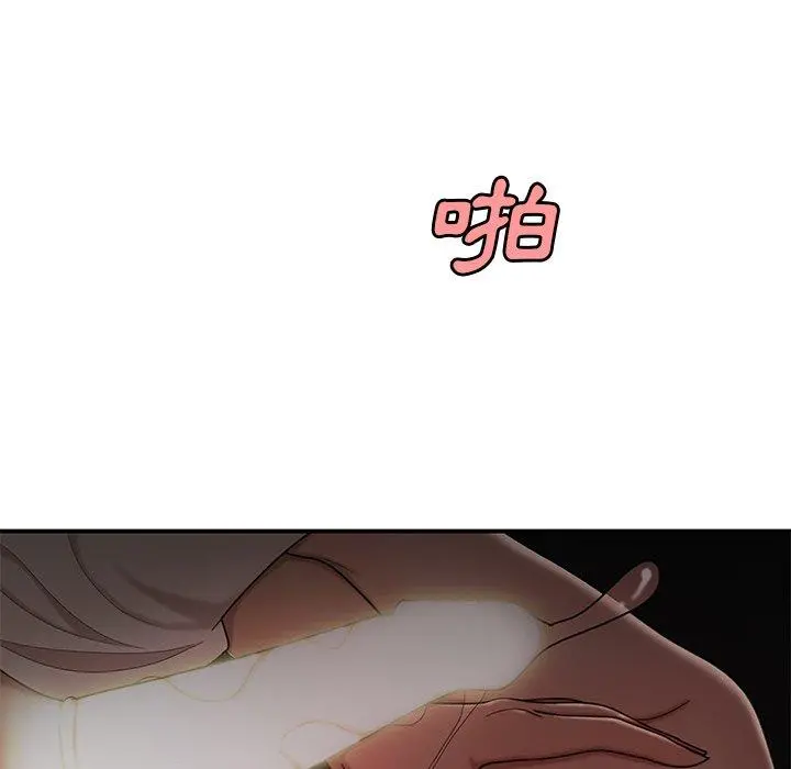 绝命陷阱 - 第16话 - page 86