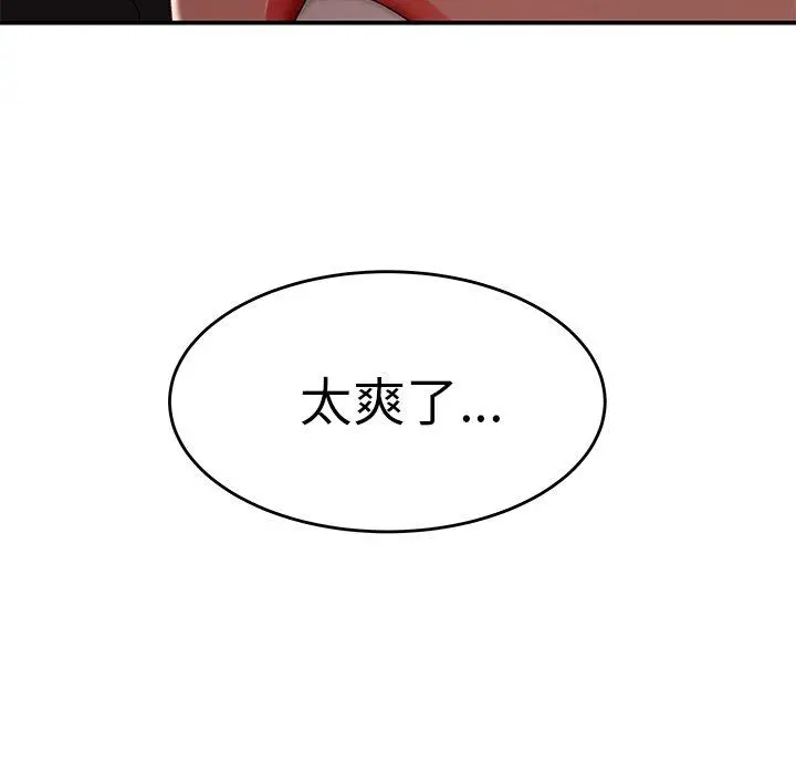 绝命陷阱 - 第16话 - page 89