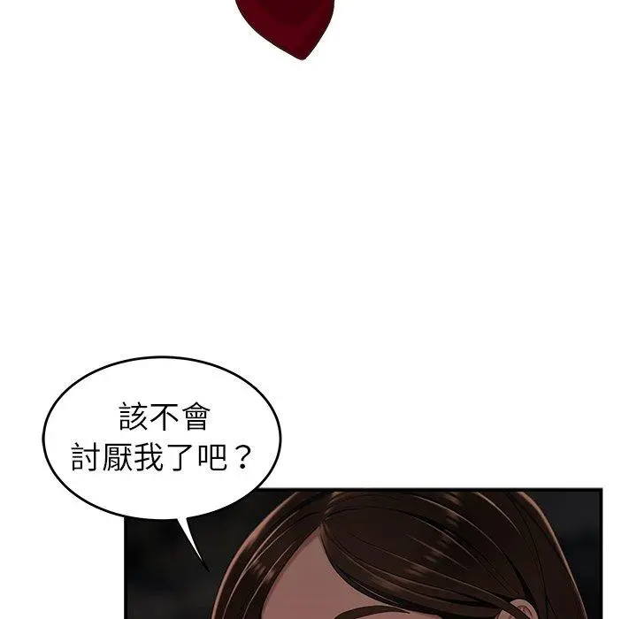 绝命陷阱 - 第16话 - page 113