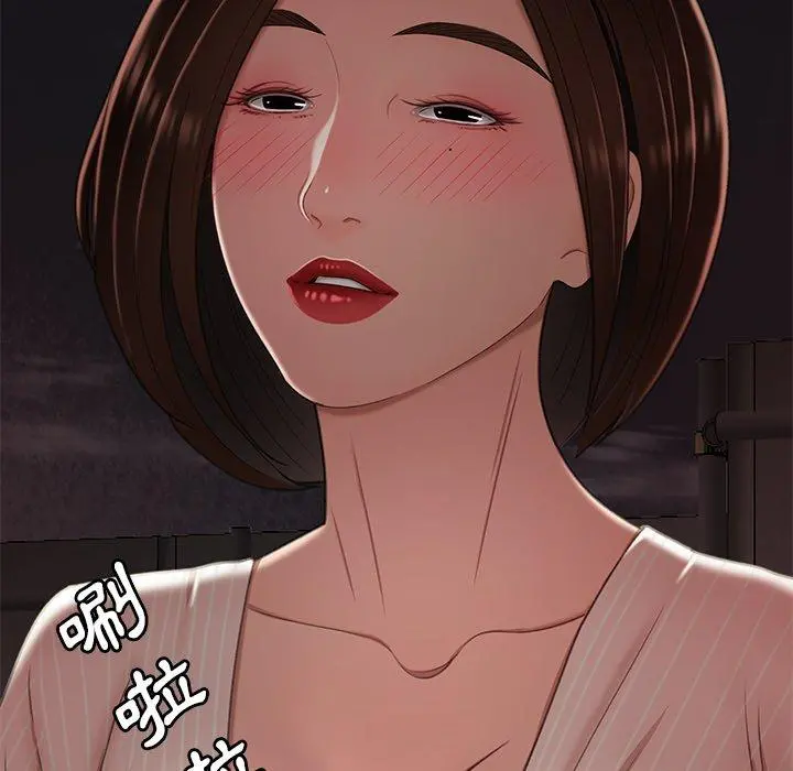 绝命陷阱 - 第16话 - page 119