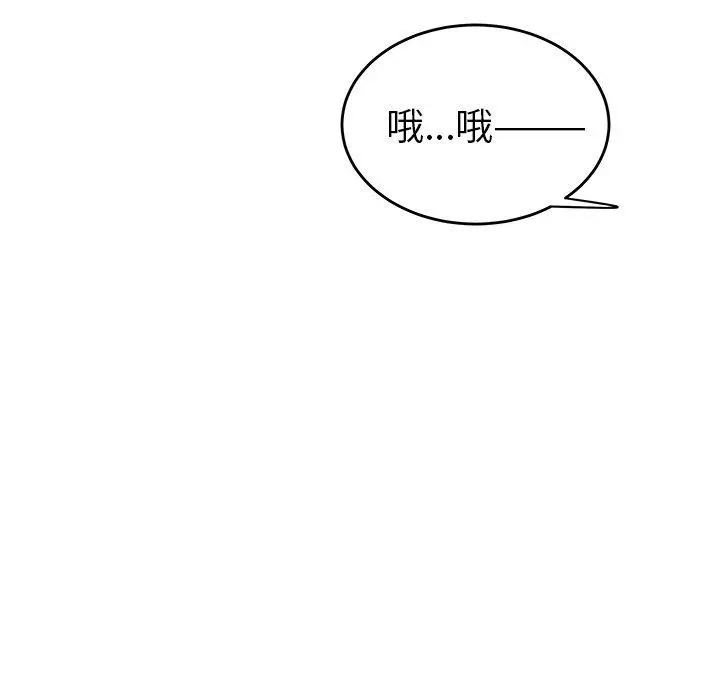 绝命陷阱 - 第13话 - page 12