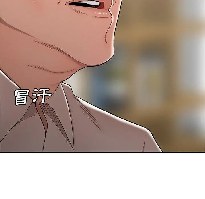 绝命陷阱 - 第13话 - page 41
