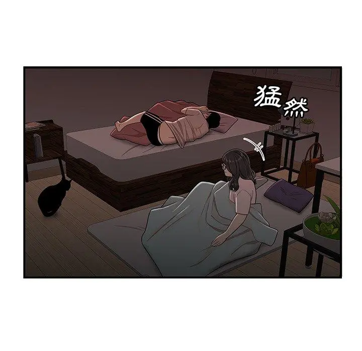 绝命陷阱 - 第13话 - page 61