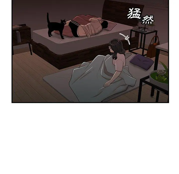 绝命陷阱 - 第13话 - page 63