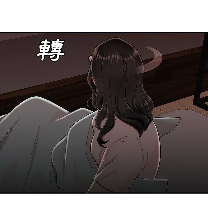 绝命陷阱 - 第13话 - page 64