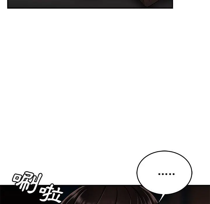 绝命陷阱 - 第13话 - page 66