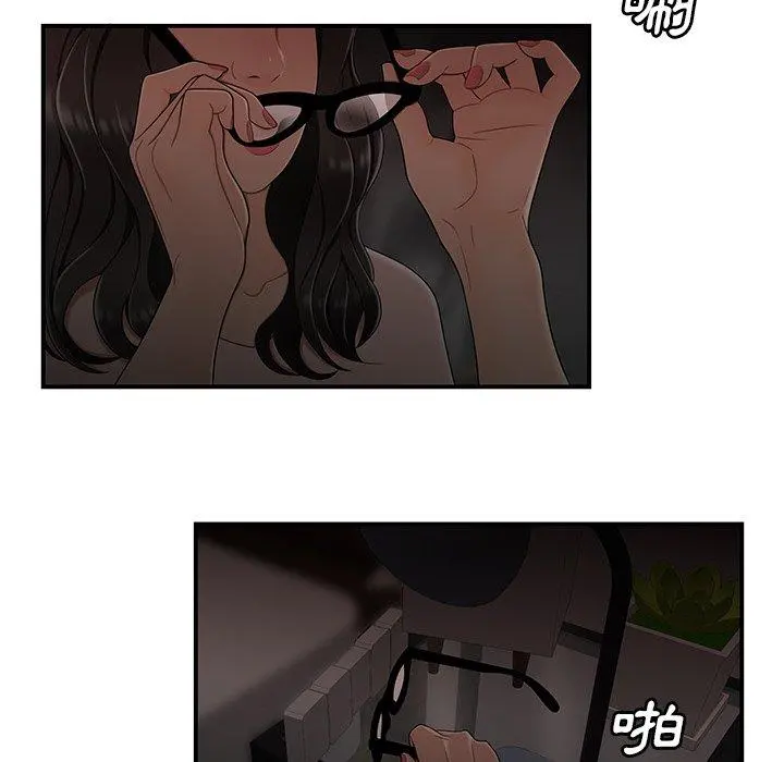 绝命陷阱 - 第13话 - page 69