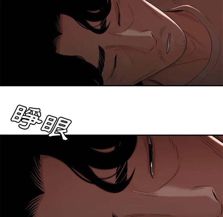 绝命陷阱 - 第13话 - page 71