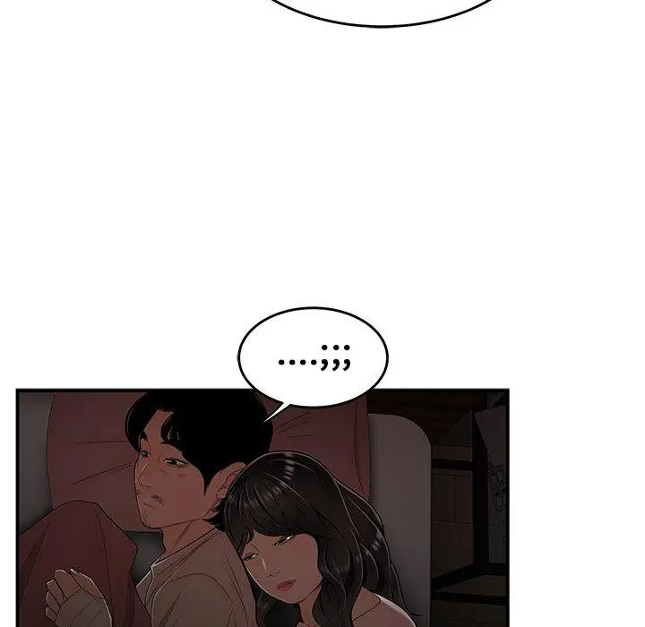 绝命陷阱 - 第13话 - page 79