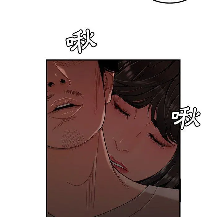 绝命陷阱 - 第13话 - page 81