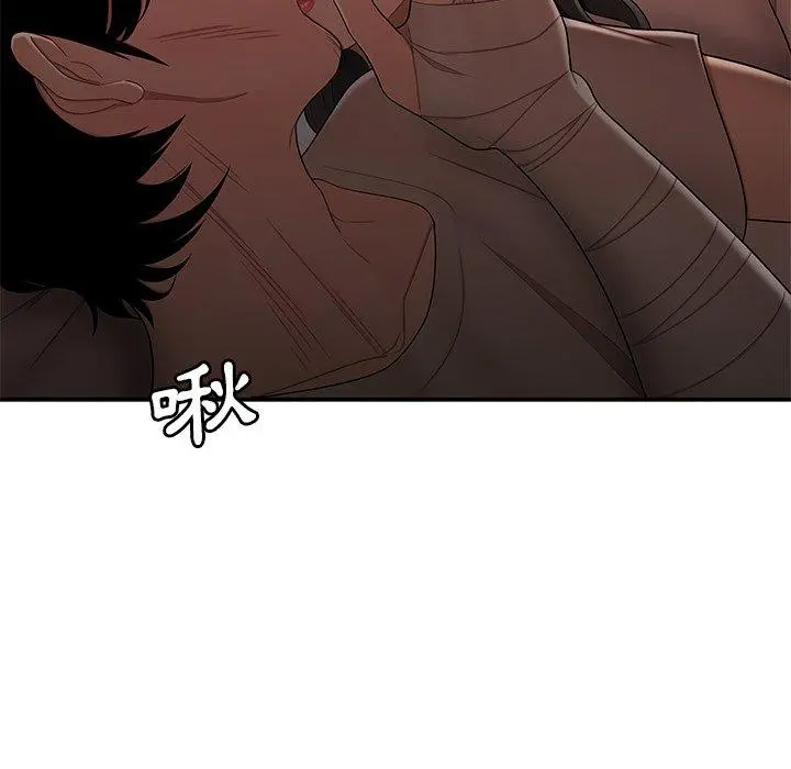 绝命陷阱 - 第13话 - page 83