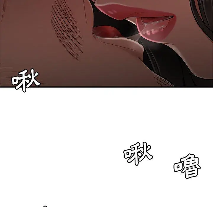绝命陷阱 - 第13话 - page 89