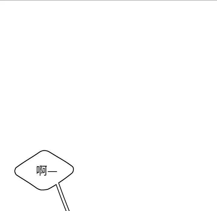绝命陷阱 - 第13话 - page 97