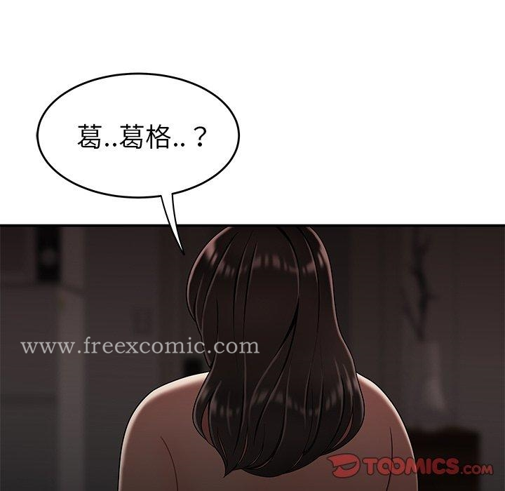 绝命陷阱 - 第13话 - page 110