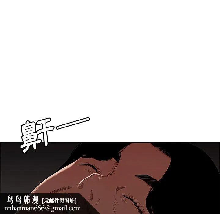 绝命陷阱 - 第13话 - page 114
