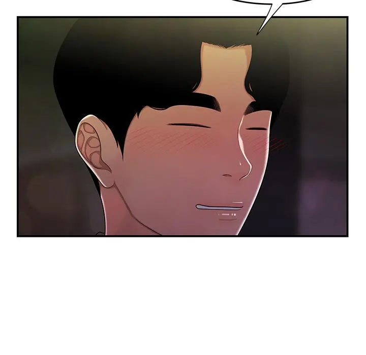 绝命陷阱 - 第2话 - page 39
