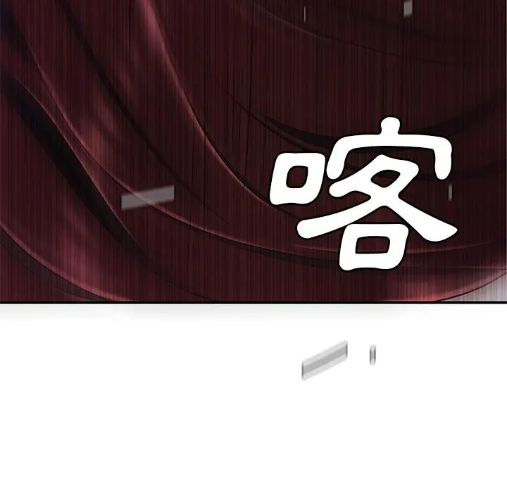 绝命陷阱 - 第2话 - page 50