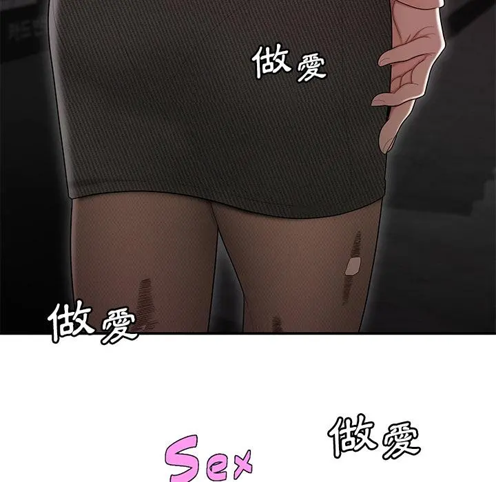 绝命陷阱 - 第2话 - page 115