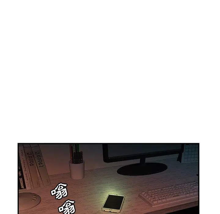 绝命陷阱 - 第46话 - page 7