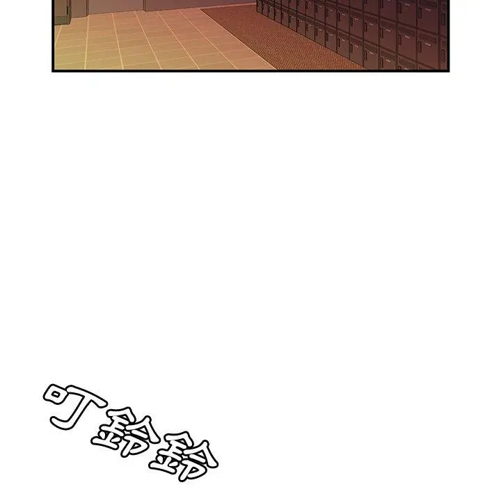 绝命陷阱 - 第46话 - page 18