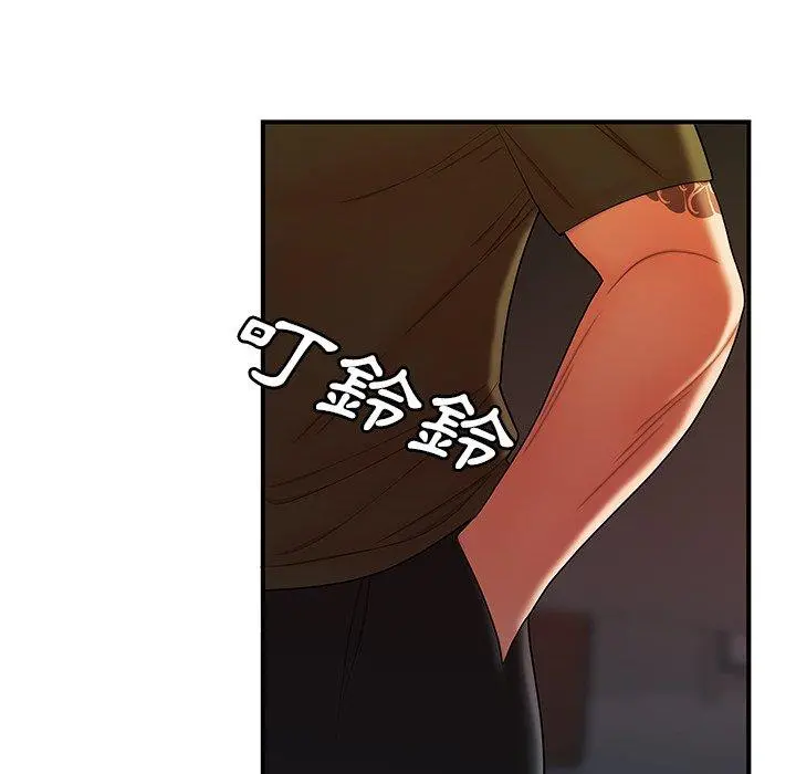 绝命陷阱 - 第46话 - page 19