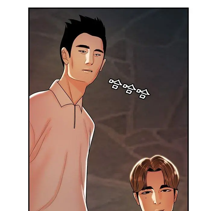 绝命陷阱 - 第46话 - page 32