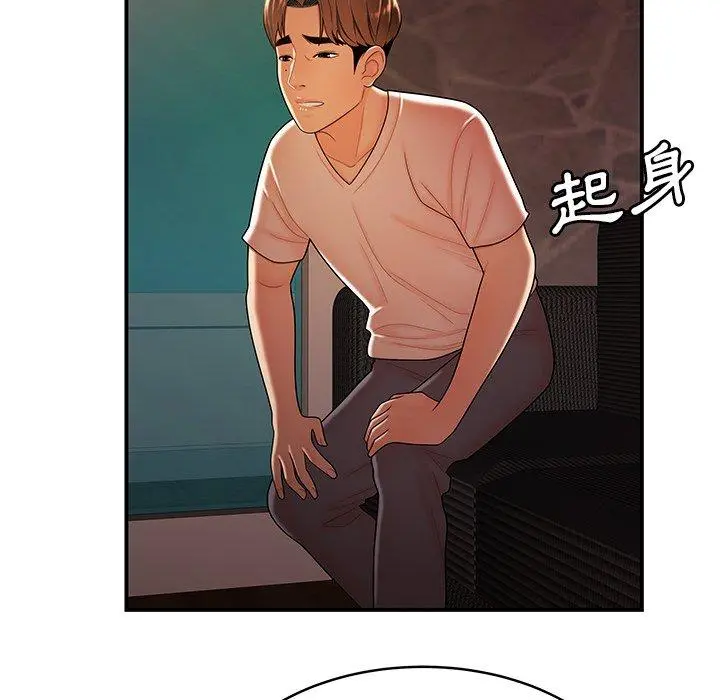 绝命陷阱 - 第46话 - page 42