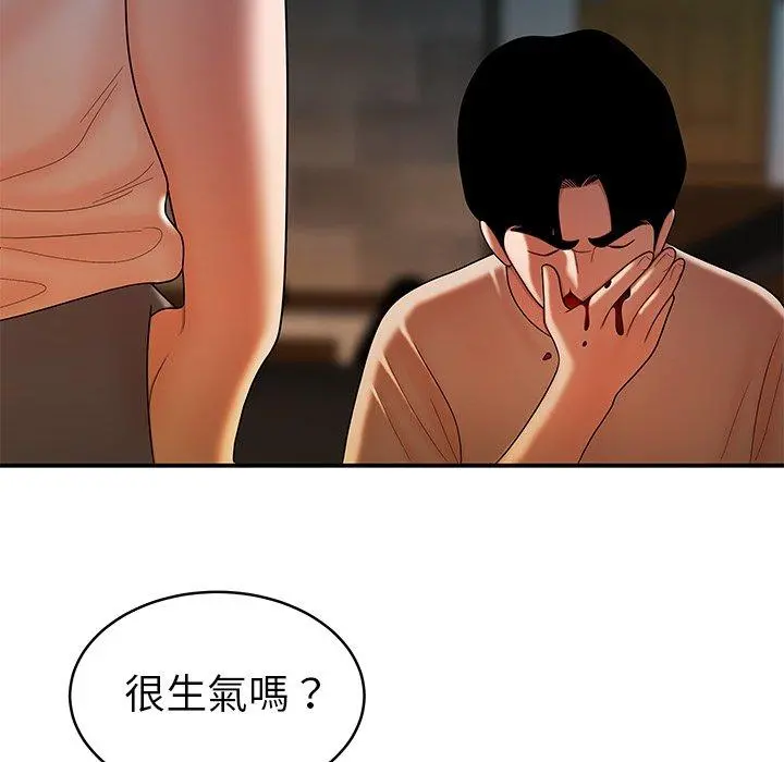 绝命陷阱 - 第46话 - page 49