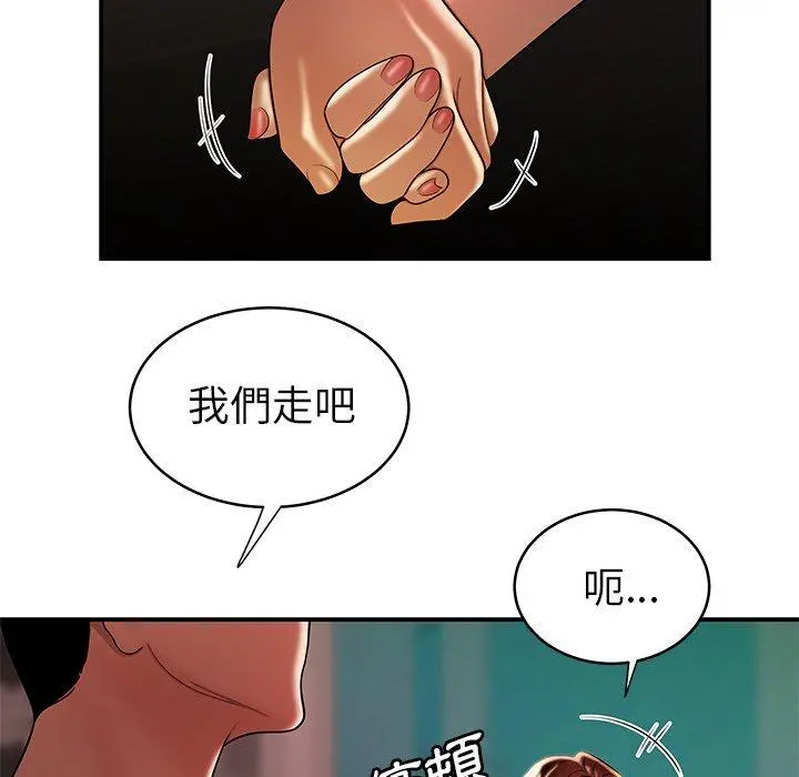 绝命陷阱 - 第46话 - page 54