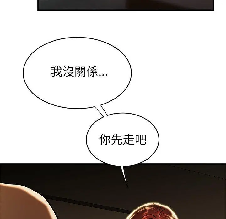 绝命陷阱 - 第46话 - page 63