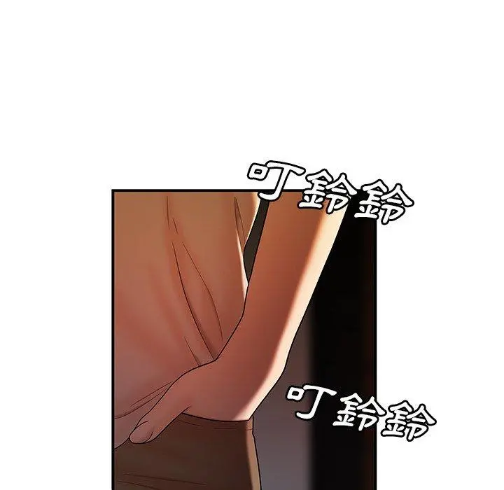 绝命陷阱 - 第46话 - page 75