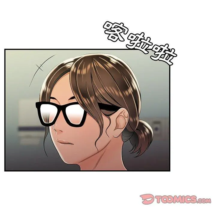 绝命陷阱 - 第46话 - page 86