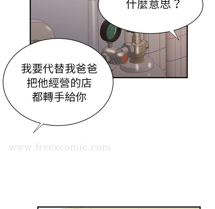 绝命陷阱 - 第46话 - page 95