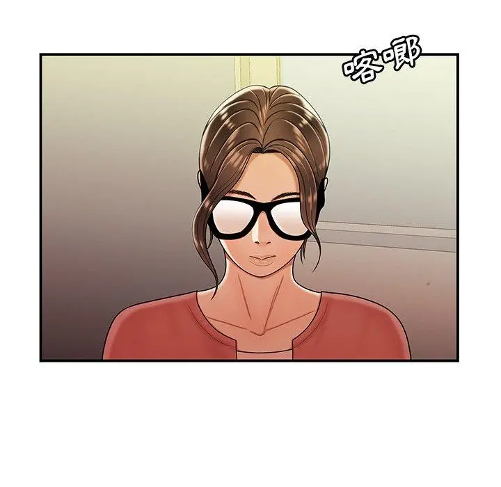 绝命陷阱 - 第46话 - page 109