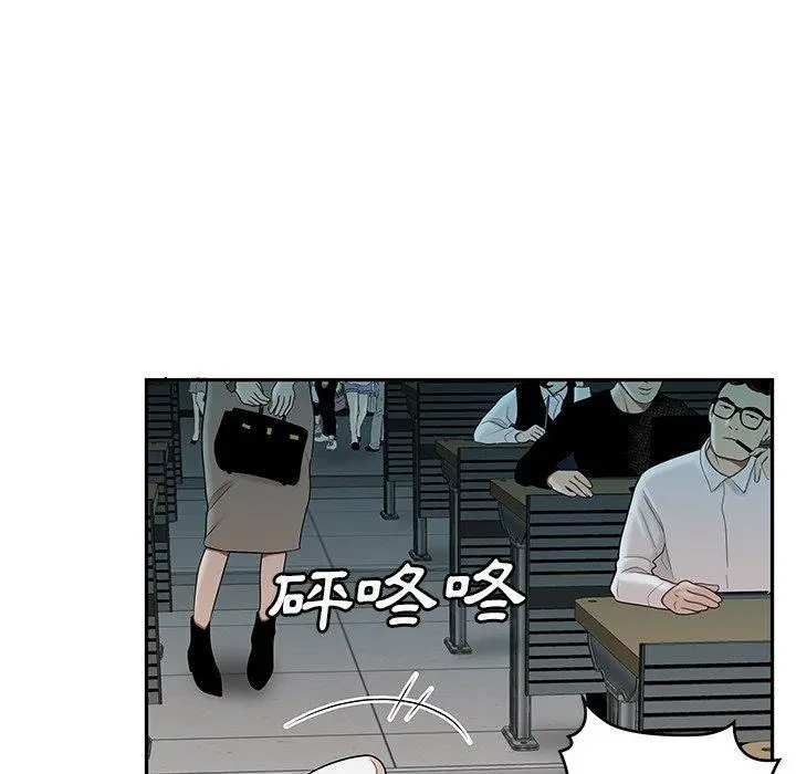 绝命陷阱 - 第50话 - page 38
