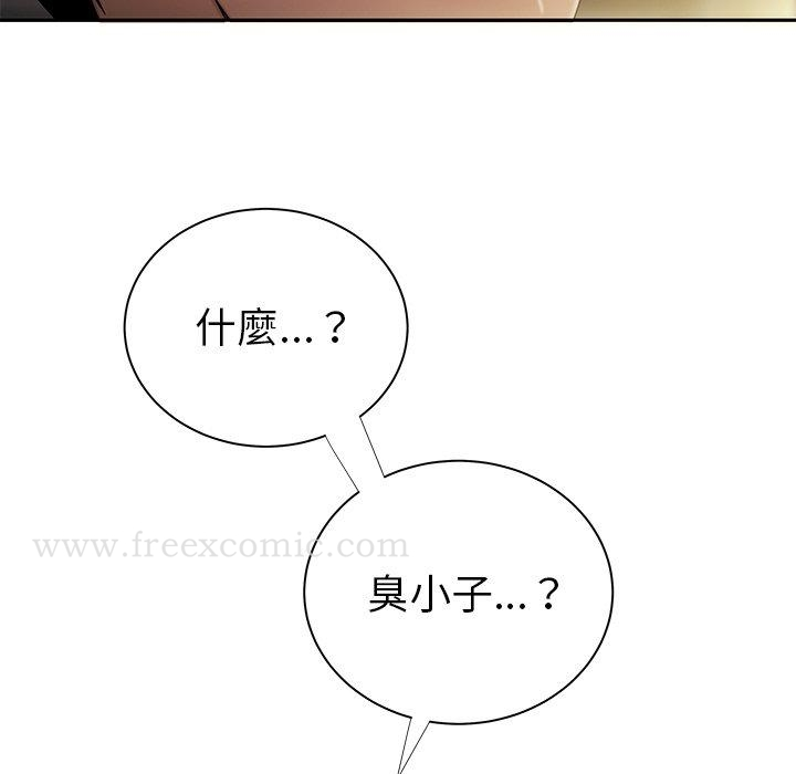 绝命陷阱 - 第50话 - page 41