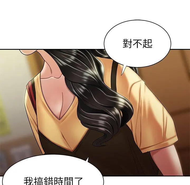 绝命陷阱 - 第50话 - page 61