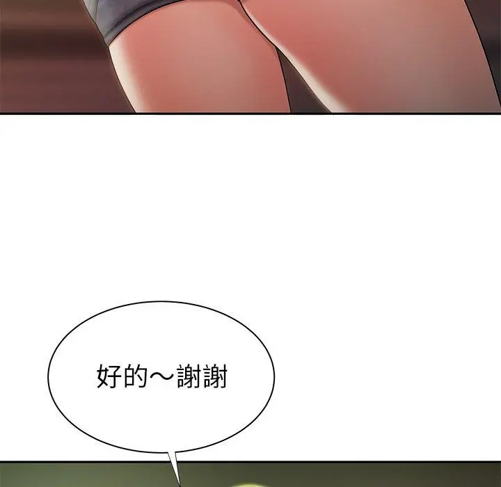 绝命陷阱 - 第50话 - page 64