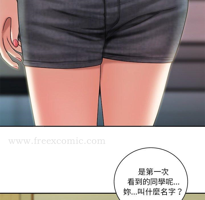绝命陷阱 - 第50话 - page 67