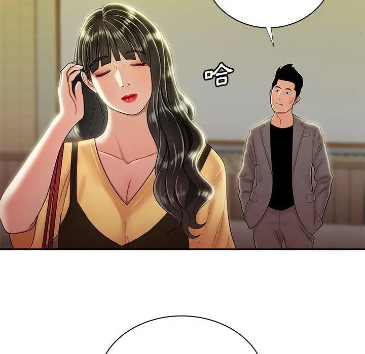 绝命陷阱 - 第50话 - page 68