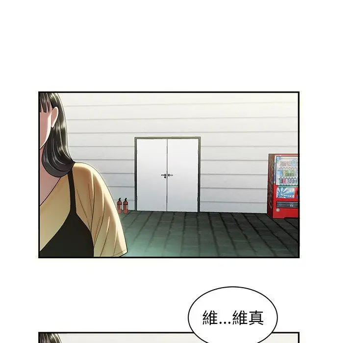 绝命陷阱 - 第50话 - page 81
