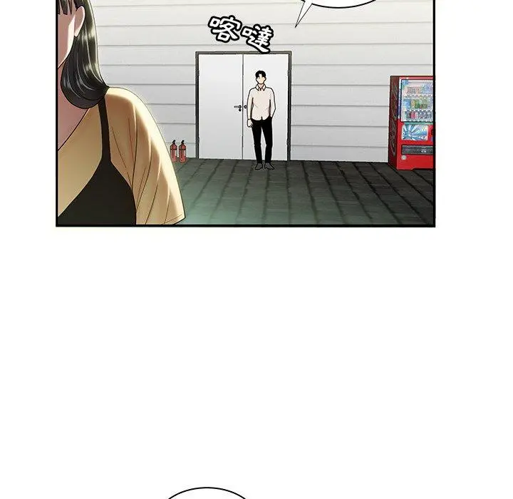 绝命陷阱 - 第50话 - page 82